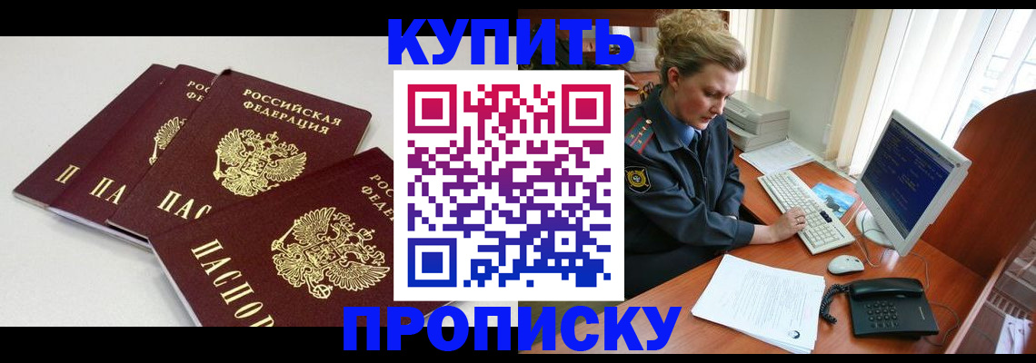 найти адрес прописки в Сосенском