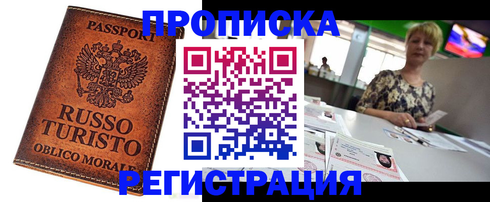 временная регистрация госуслуги в Сосенском